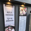 명진일식 | 40년 전통의 명진일식 38,000원 사시미 코스 후기