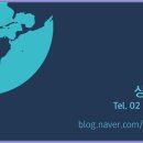 카카오 이민 행정사 사무소 이미지