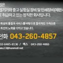 희승산업 이미지