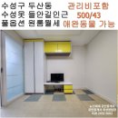 뉴신세계공인중개사사무소 이미지