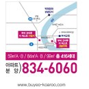 코아루퍼스트아파트 앞 네이버블로그