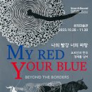 파랑테크 이미지