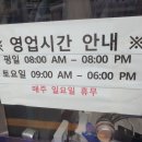 제일세탁소 이미지