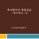 다은푸드 이미지