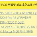 강구PC방 이미지