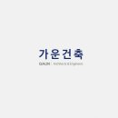 네이밍건축사사무소