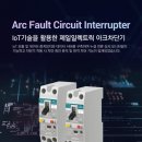 제일전기공업㈜ 이미지