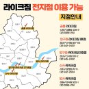 신사 라이크짐 3호점 24시