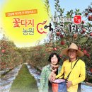 박종복농장 이미지