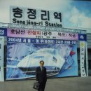 건설기술호남교육원 이미지