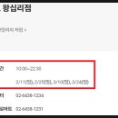 용두마트 이미지