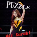 PUZZLE / 唄 ; 倉木麻衣 이미지