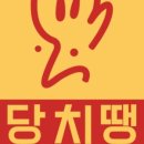 당신은지금치킨이땡긴다 네이버블로그