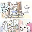 집에 와보니 백숙이 근엄하게 앉아있었다 이미지