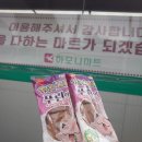 하모니마트주 - 성남시 분당구 황새울로200번길 40 | 하모니마트주