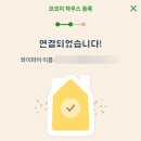 코코지 하우스