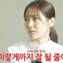 박은영