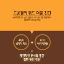 고운결한의원 네이버블로그