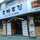 부평구청역 7번 출구 이미지