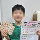 아이비태권도