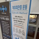 킴스휘트니스클리닉 이미지