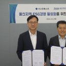 베스트환경산업 데일리안