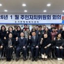 오가면행정복지센터 회의실 이미지