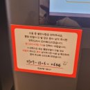카페인24전주에코시티점