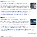 디에스케이테크