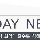 농업회사법인(주)제일식품 네이버블로그