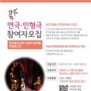 사단법인 꼭두 이미지