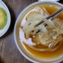 웅촌고기집 이미지