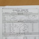 주식회사에스케이모터스 이미지