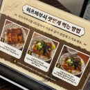 장어왕입장점 | [우나기칸 대전본점] 대전 장어덮밥 맛집 히츠마부시 맛집 방문후기