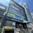 밝은채약국 이미지