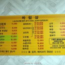 은주칼국수 이미지
