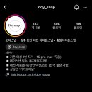 (★짝꿍코드 게시글에 있음) 대전 도이스냅 라도무스 아시시홀 계약 후기