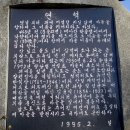 [정암산~해협산]영하12도 추위속에 파란 남한강과 용문산을 조망하며 (2009.12.18) 재작성 이미지