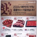 홈플러스 문화점 이미지