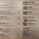 백식당 이미지