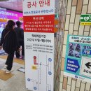 원흥7단지~봉산터널 | 서울 25개구 임장기 7. 은평구