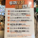 두끼 신매점 이미지