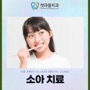 반석치과의원 이미지