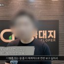 황금대지부동산중개 이미지