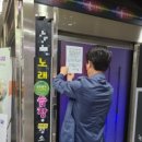 도우미노래연습장 이미지