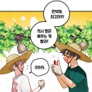 시우네농장 이미지