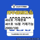 애오개공인중개사사무소 네이버블로그