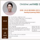 생활영어회화(저녁/원어민) 이미지