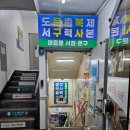 마중물서점 이미지