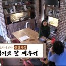 먹방민박 이미지